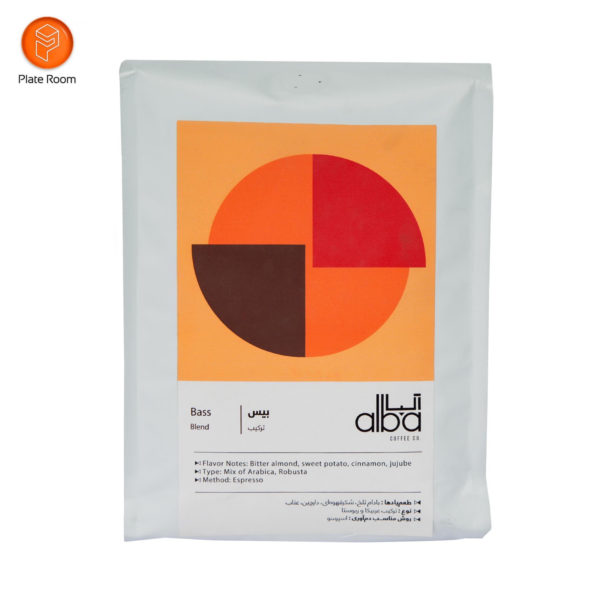 قهوه دان آلبا _ بیس ترکیب / Bass Blend
