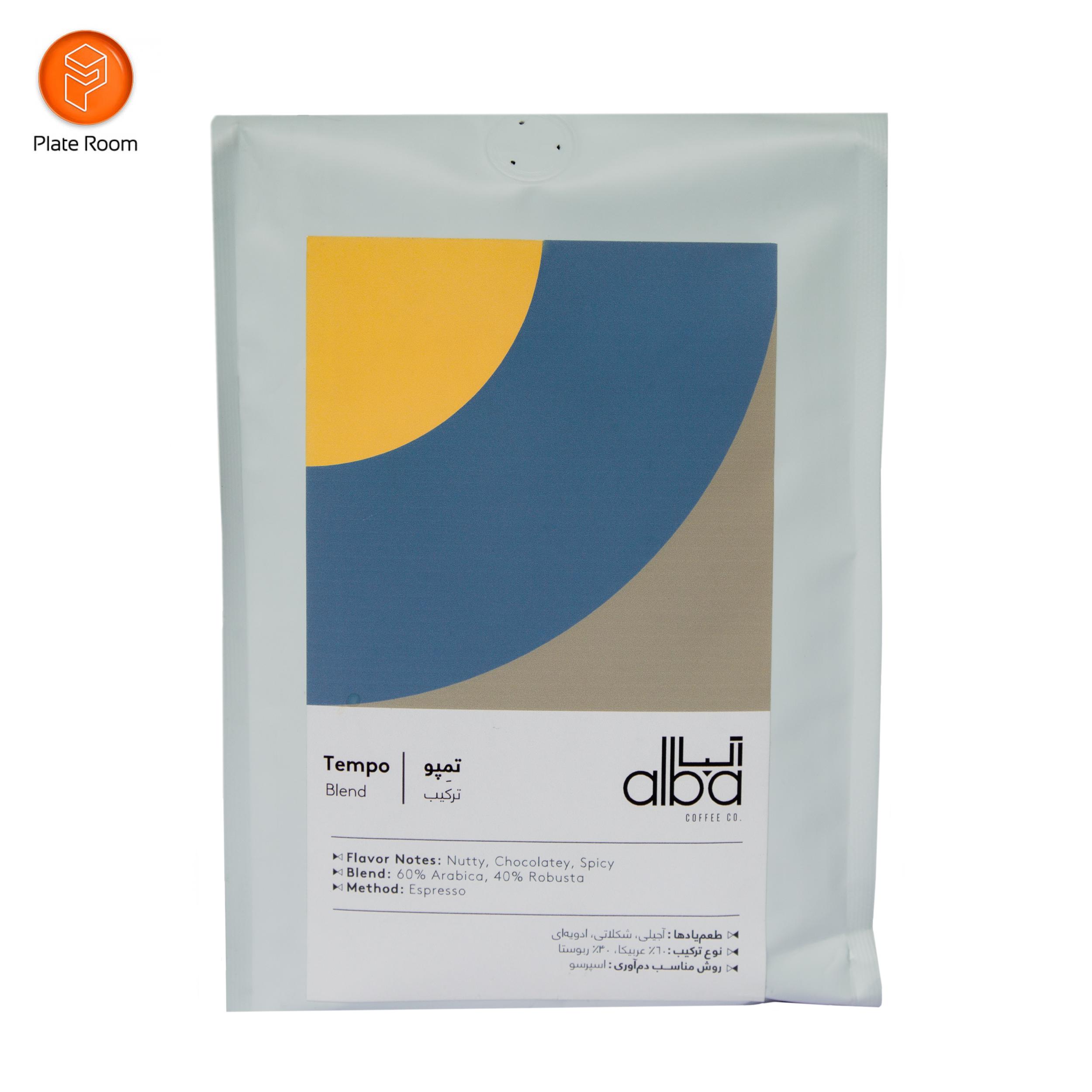 قهوه دان آلبا _ تمپو ترکیب / Tempo Blend