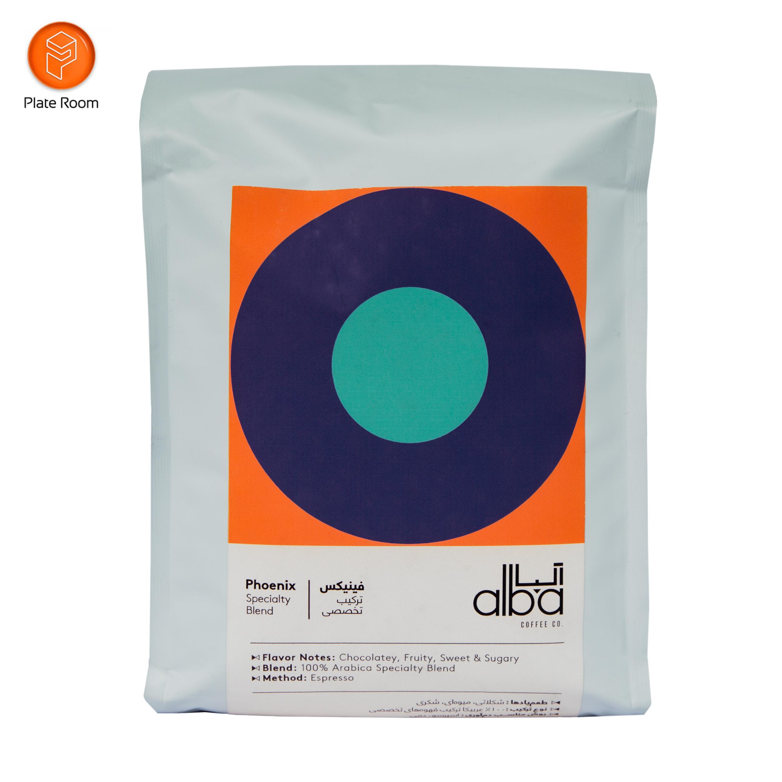 قهوه دان آلبا _ فینیکس ترکیب تخصصی / Phoenix Specialty Blend