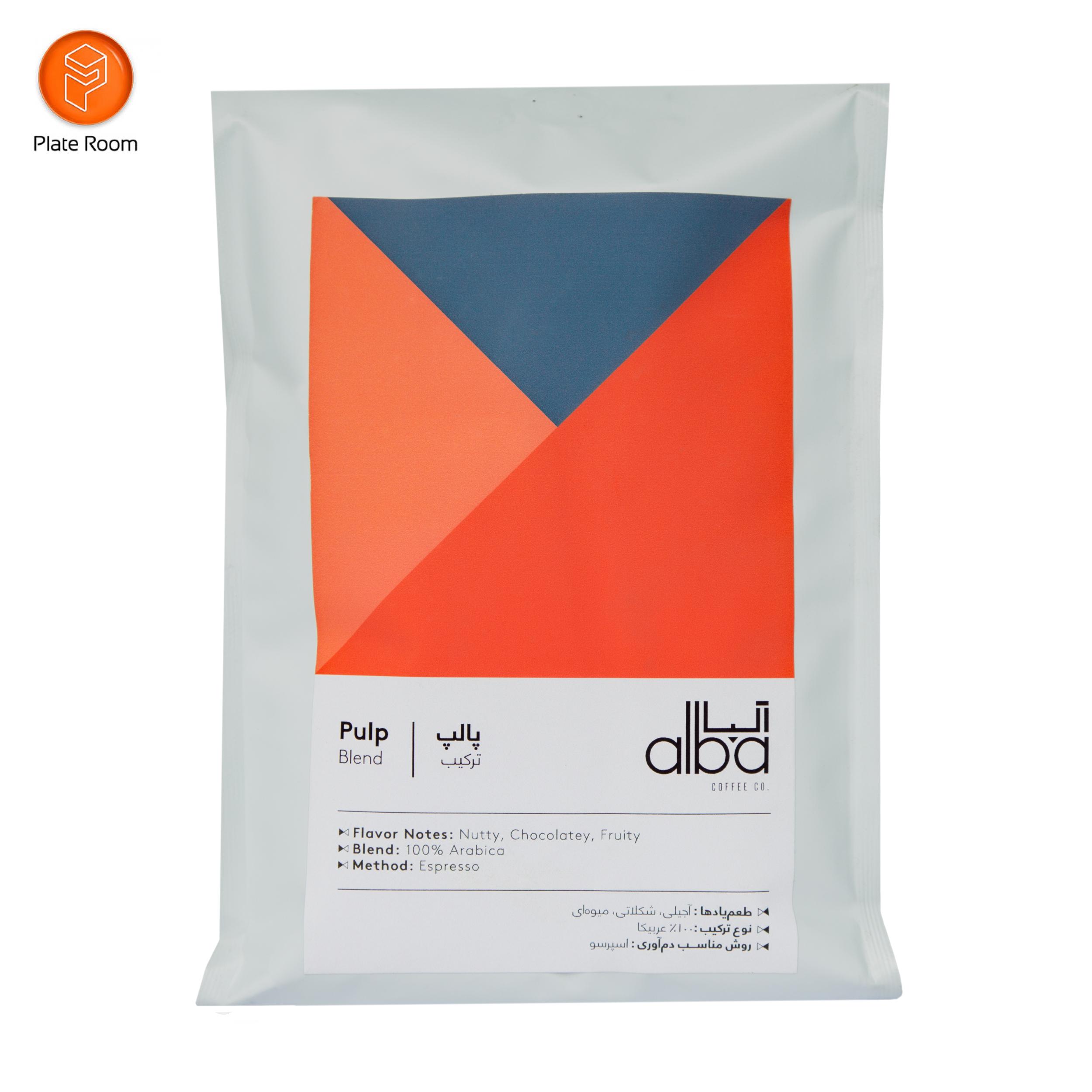 قهوه دان آلبا _ پالپ ترکیبی / Pulp Blend